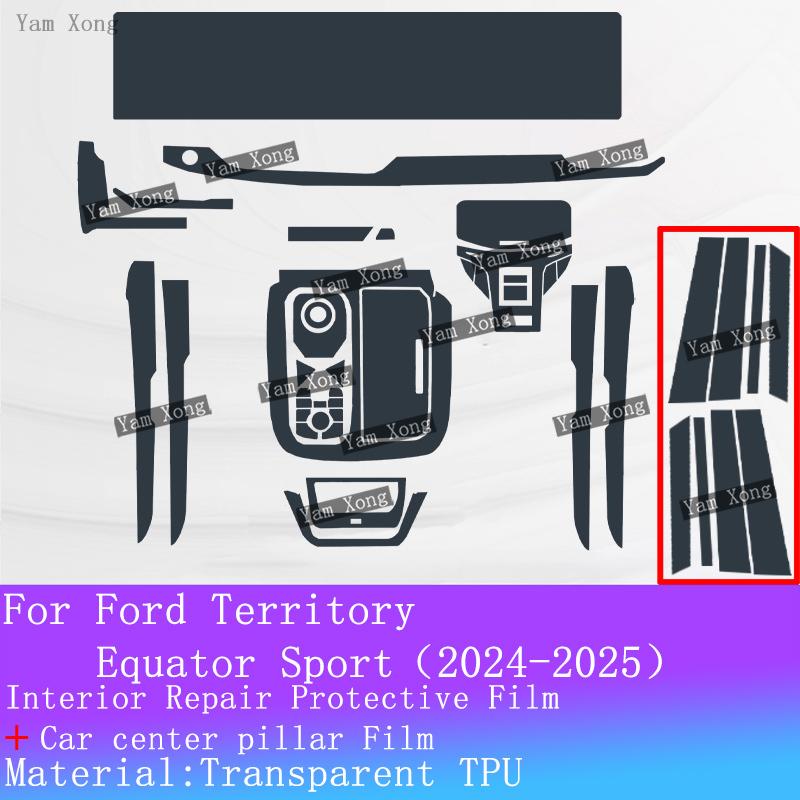For Ford Territory Equator Sport Full Set Interior Film Navigation LED Screen Sticker Gear Panel TPU Transparent Protection Film