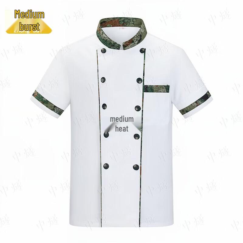 ZhongSui Camouflage Chef Uniform