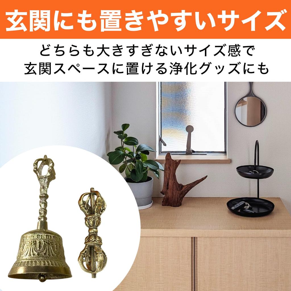 HAMILO Tibetan Bell Vajra Amulet, Purifying, Healing, Esoteric Buddhist Tool, 2-Piece Set