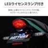 Daytona Z650RS LED fender removal kit LED license lamp reflector included Compliant with new safety standards 32122 (23) &