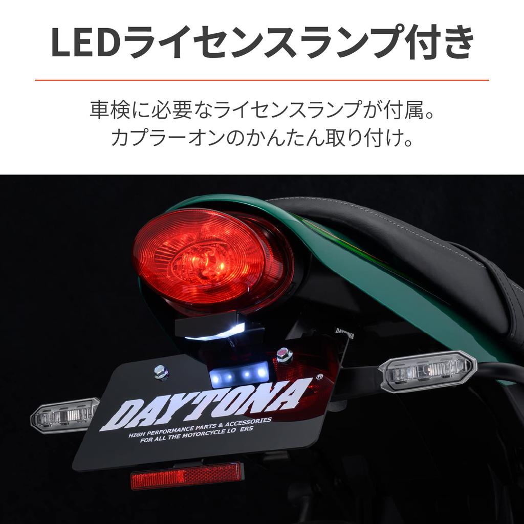 Daytona Z650RS LED fender removal kit LED license lamp reflector included Compliant with new safety standards 32122 (23) &
