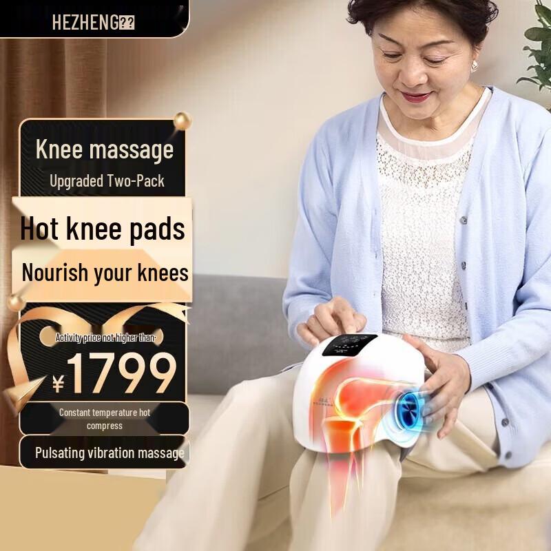 

Hezheng Heated Knee Massager (2-Pack)