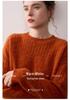 Women's 2025 Autumn/Winter Round Neck Jacquard Loose Fit Pullover Sweater