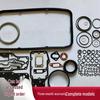 Dongfeng Cummins ISDE 4-Cylinder Engine Major Repair Kit: Upper Kit (4955356) & Lower Kit (4955357)
