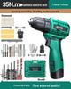 Green Forest 16.8V Brushless Electric Drill: Multi-Function Lithium Pistol Power Tool with Charging Impact and Screwdriver Function.