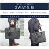 Business-Melange A4 mit Schultergurt [Zario] Herren-Tasche, Nylon, kompatibel, freistehend, 2-Wege, [ZA-2868] (Marine)