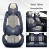 Leather Ice Silk Universal Car Seat Cushion - Breathable, Non-slip, All-season Cover