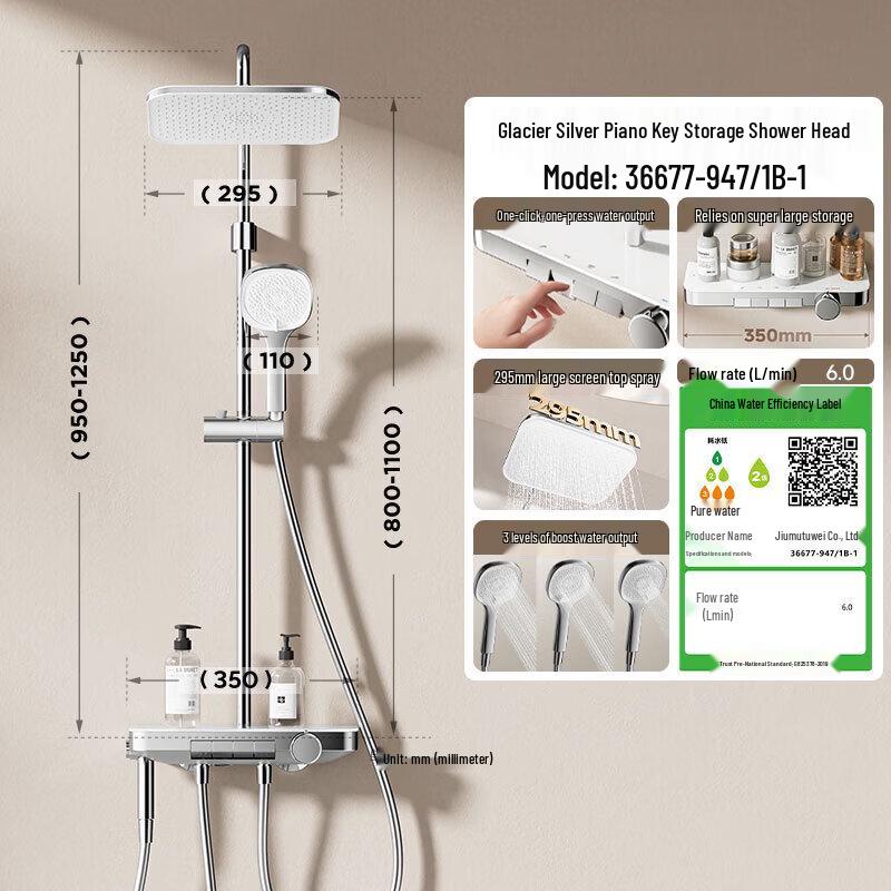 JOMOO Automatic Descaling Shower Set