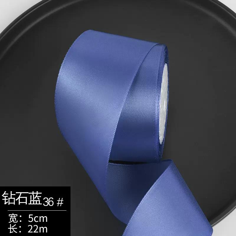 25yards/Roll High quality Satin Ribbons For Crafts Bow Handmade Gift Wrapping Christmas Wedding Decorative Ribbon wide 50mm