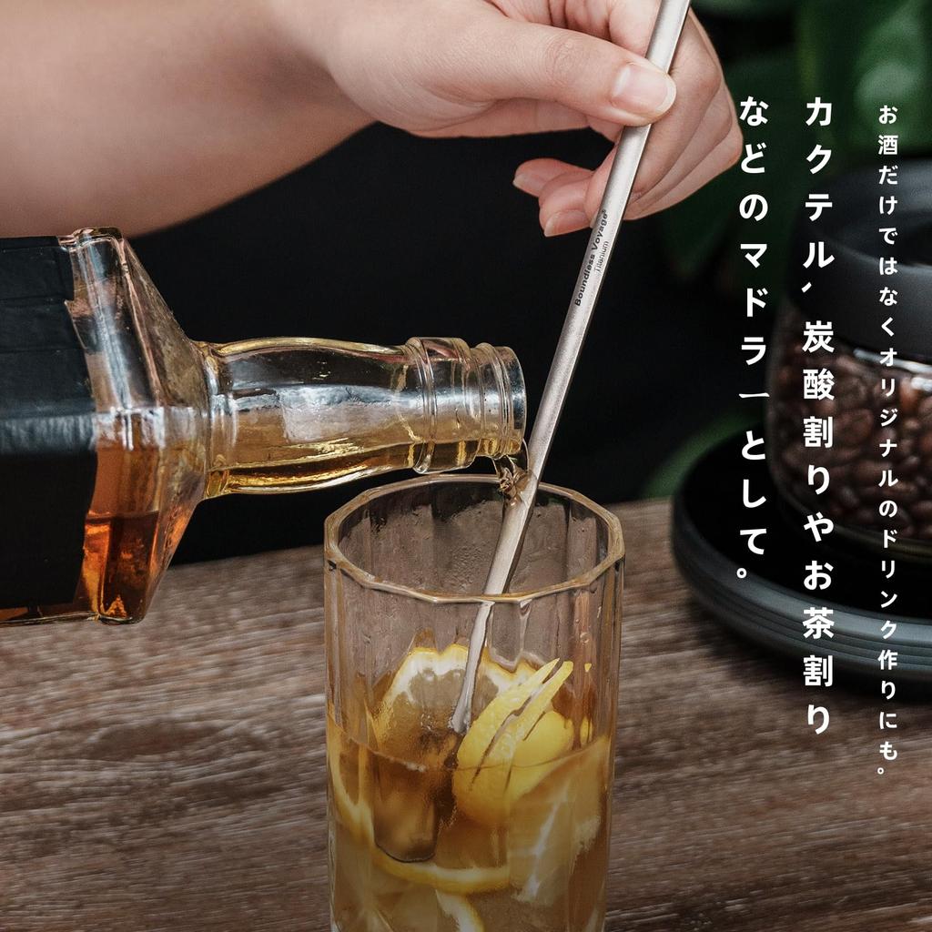 Boundless Voyage Titanium Muddler Parfait Spoon for Ice and Sweets Ti1035T Spoon, Coffee, Cream, Cocktails, (22.8cm)