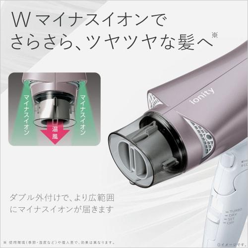 Panasonic Hair Dryer Ionity Quick Drying Large Air Volume Brown Tone EH-NE6G-T