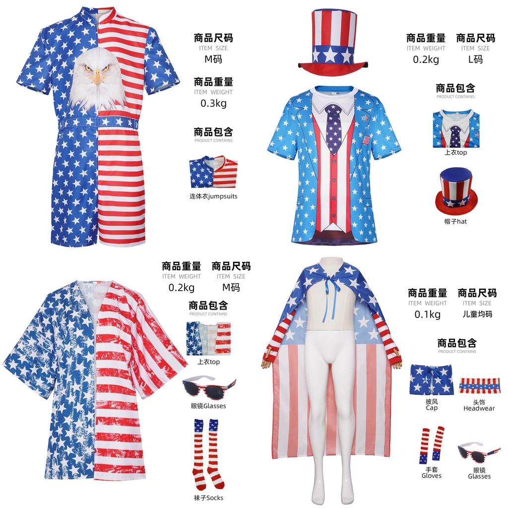 Independence Day Costume Unisex Uncle Sam Hawaiian Jumpsuit For Stage Performances