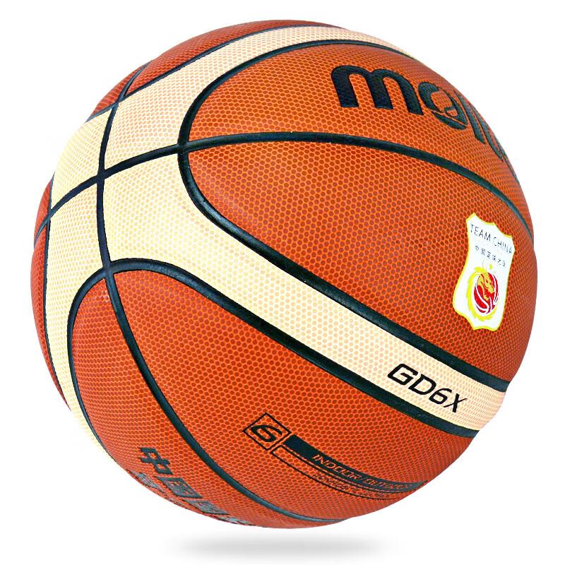 Molten GD6X-C National Team Edition Basketball