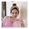 Hair turban (2 colors, oat + khaki) Turban Women's Turban Hair Band Women's Facial Washing Hair Band Hair Band Stylish Hair Turban Women's Hair Band