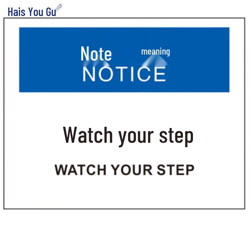 Haisidike HKC-729 Bilingual Acrylic Safety Sign