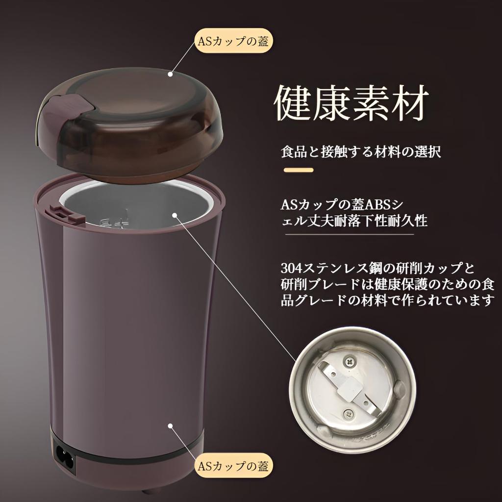 [mocoly] Grinder, Crusher, Food Flour Mill, Powder Grinder, Spice Grinder, Electric Grinder, Small Mill [Household Use 150W 304 Stainless Steel] USB R