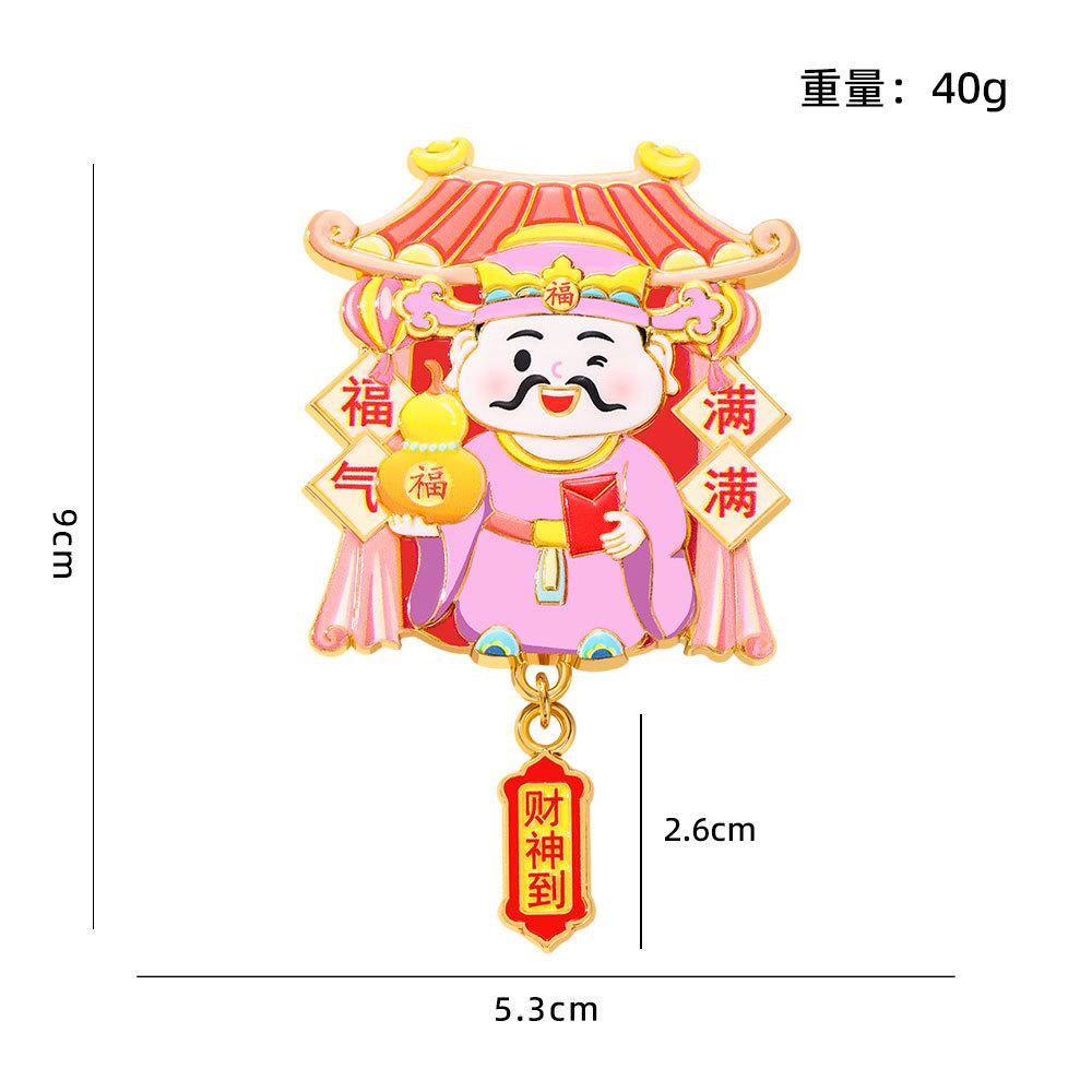 New Year's God of Wealth Metal Refrigerator Sticker Fulu Shou Happy Wealth Five Blessings Linmen Spring Festival Gift Merchandise Refrigerator Sticker