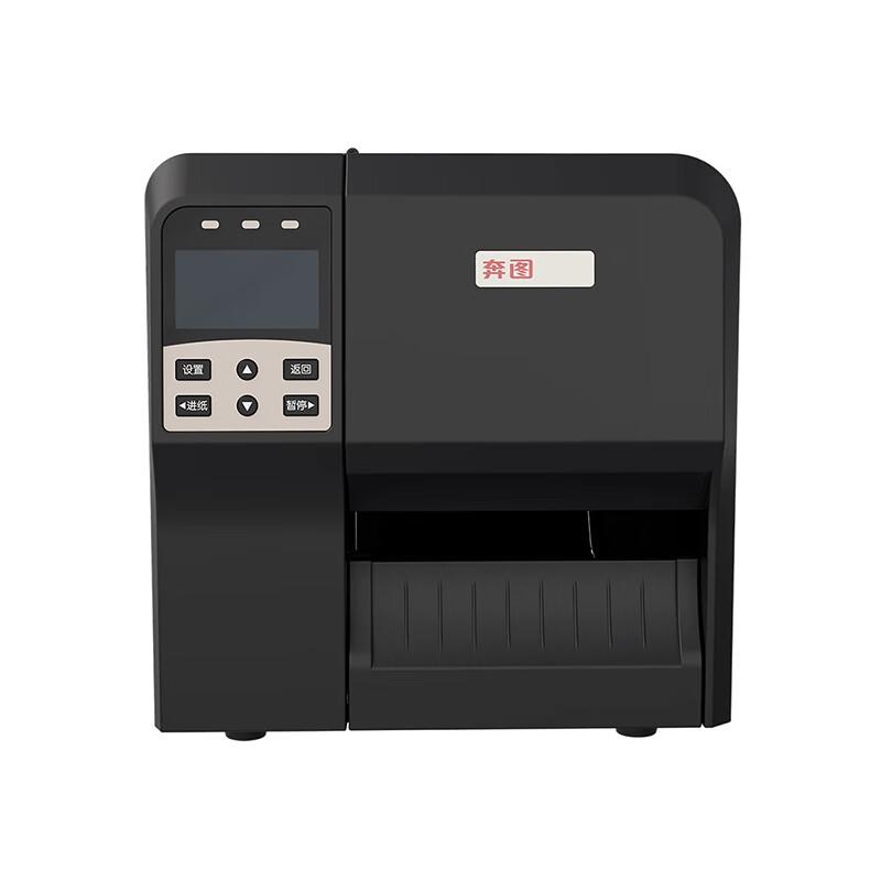 Pantum LT205-CS Thermal Transfer Barcode Label Printer CN plug (adapter included)