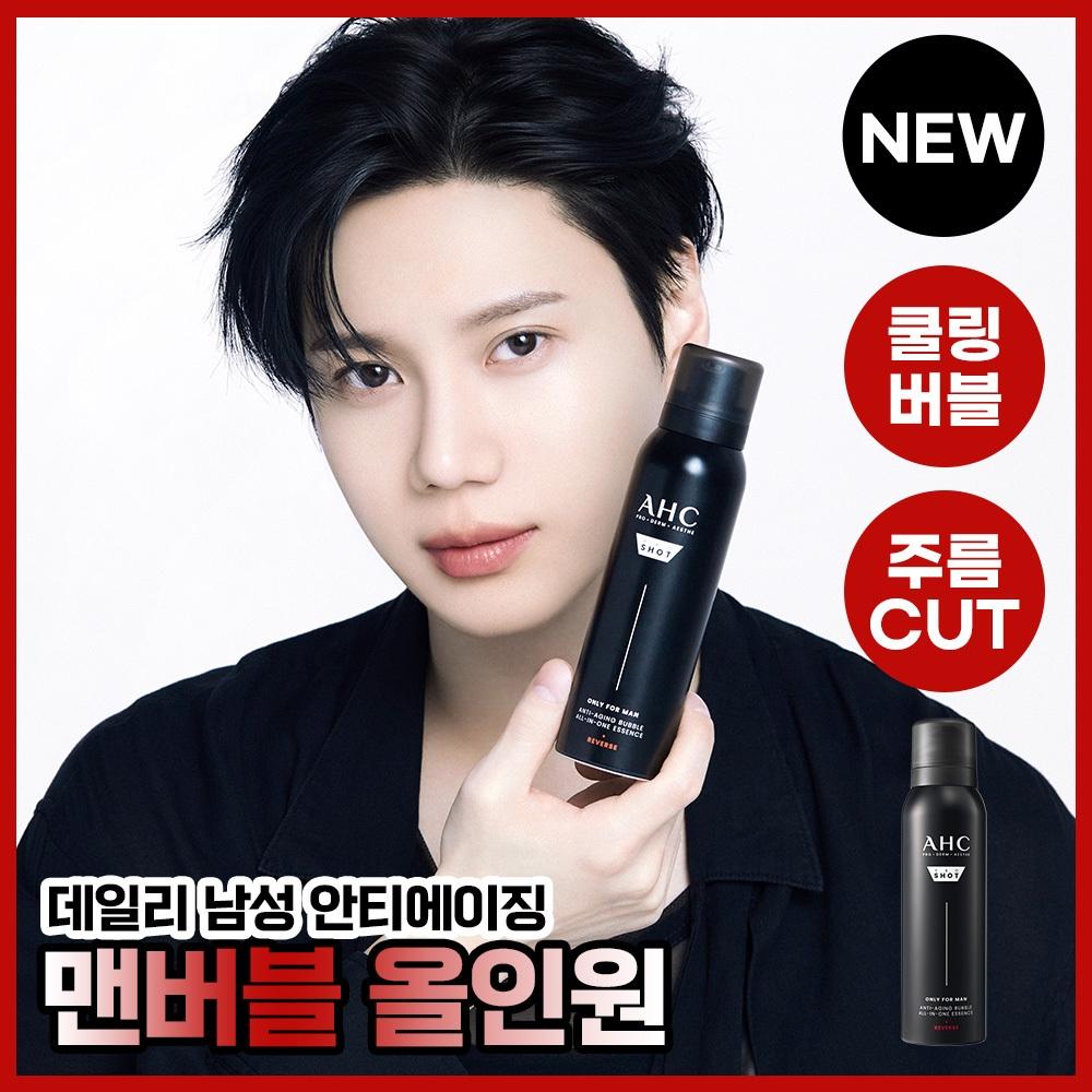 Ahc Pro Shot Only For Man Anti AgIng Bubble All In One Essence 100ml