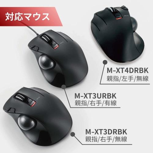 Elecom Trackball Mouse Replacement Ball 34mm Red M-B1RD