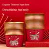 Festive Disposable Paper Bowls
