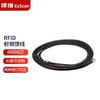 Ezscan UHF RFID Reader RF Feeder Cable