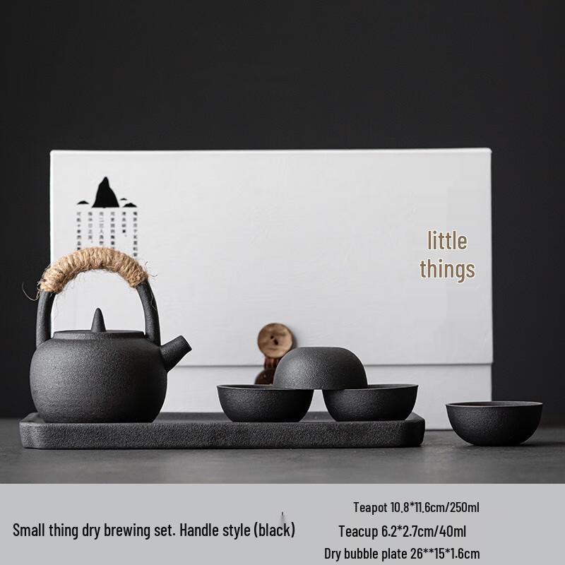 Jianglai Japanese Black Pottery Tea Set