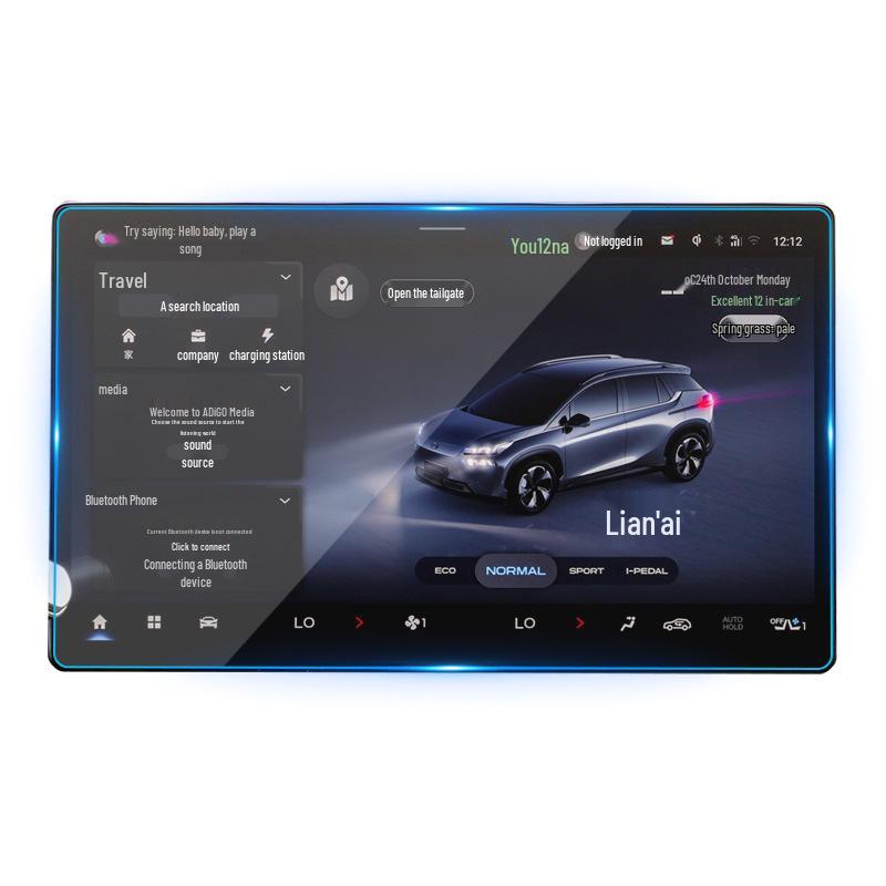 GAC Aion Y Navigation Screen Protector, Compatible with 26 Models - SMax V LX Tempered Film