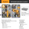 3.6V USB Rechargeable Electric Screwdriver Set with Lithium Battery and Rotatable Handle