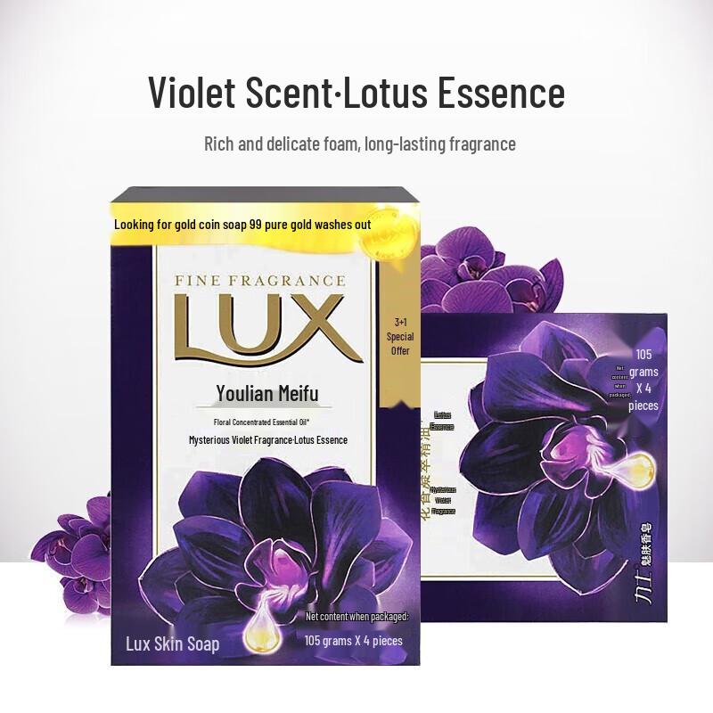 lux Enchanting Orchid Violet Fragrance Soap