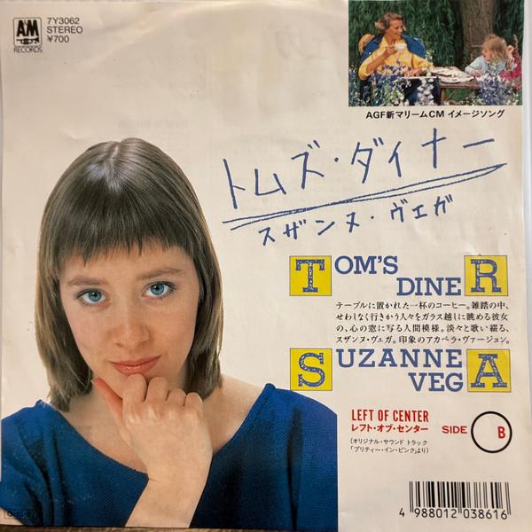 7inch Record SUZANNE VEGA Toms Diner Left Of Center 7Y3062 AM 1987 Japan Rock Used