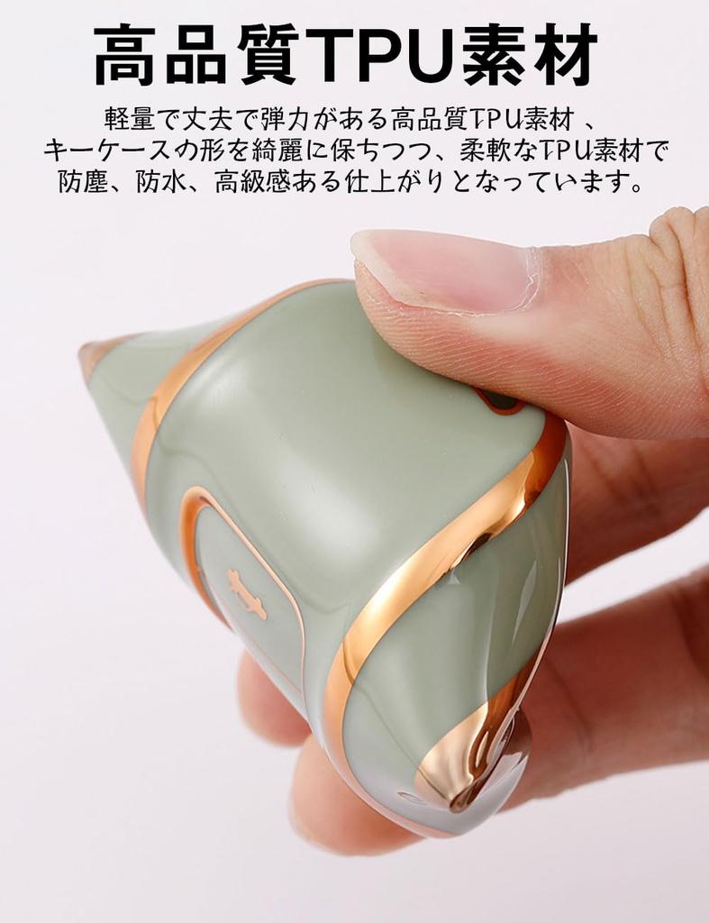 LETINGFAR Key Case for Honda, Smart Key Case, Key Cover, Soft TPU Material, 2