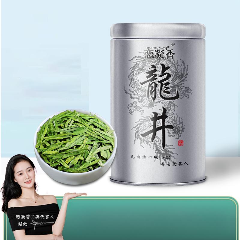

Высокогорный весенний чай Лунцзин перед дождем, крепкий и долговечный зеленый чай Longjing canned 125g