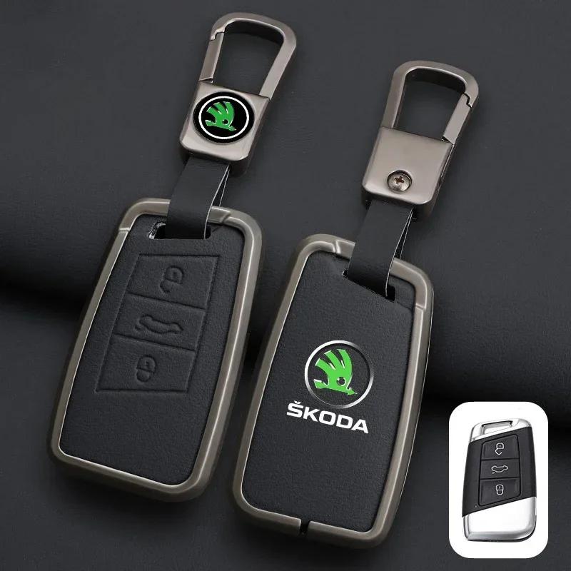 Zinc Alloy Leather Car Remote Key Case Cover Protector Shell Fob For Skoda Superb A7 Kodiaq Octavia A7 A8 Keychain Accessories OO666