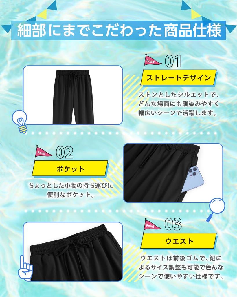 Monilo Smart Rash Guard Long Pants, Cooling To the Touch, Blocks Over 99.9% of UV Rays, UPF50+, and Provides Full Coverage (L, Black)