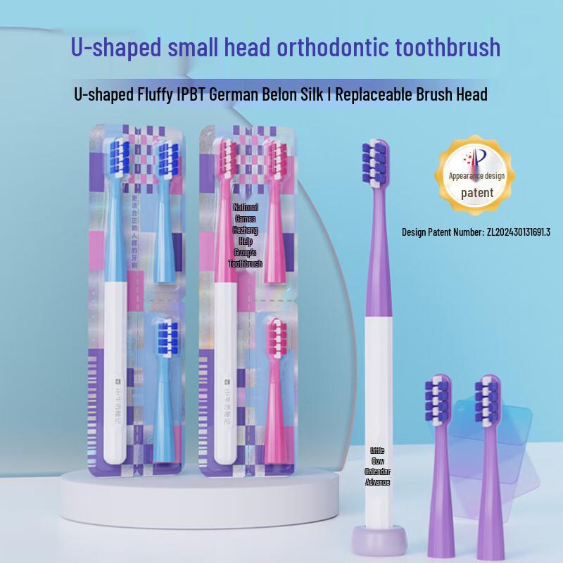 

Calf Adventure Orthodontic U-shaped Toothbrush Replacement Heads