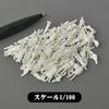 Set of Approximately 100 White (1/100) Minifigures for Dioramas, Model Building, Scenery Collections, Plastic Models, Scale Models, Human Figures, Dol