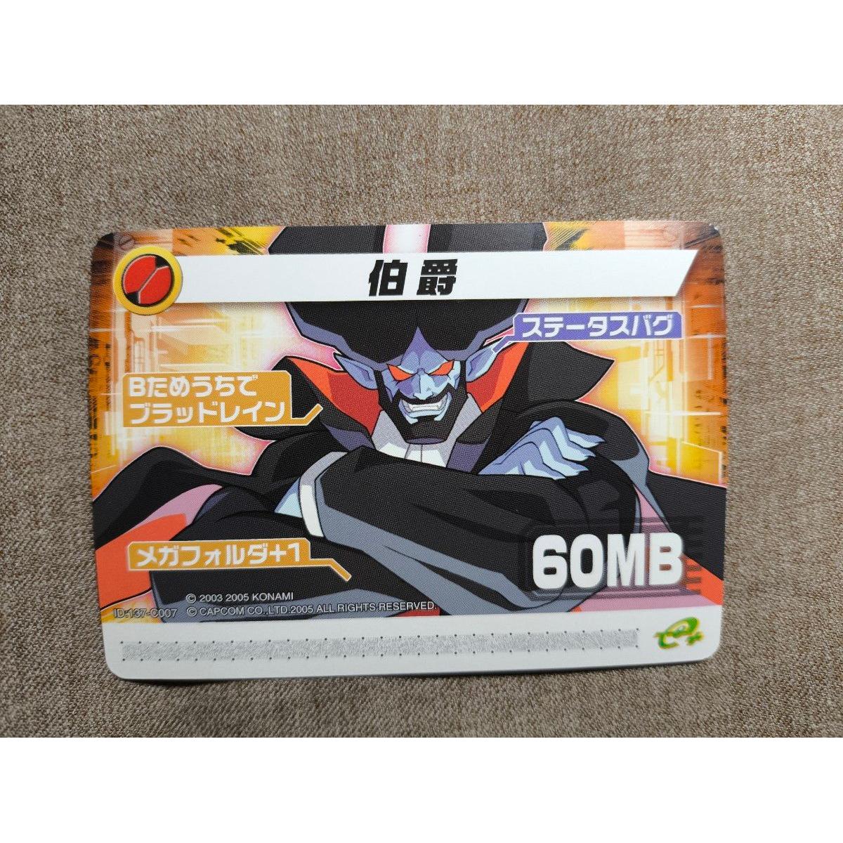 Used Rockman EXE 6 modified card Earl