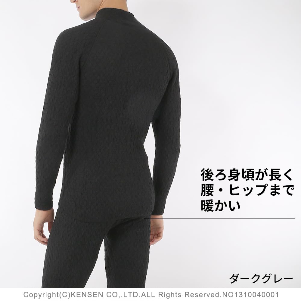Hidamari Long Sleeve High Neck Warm Everest Triple Sleeve Series Dark Men's Shirt, Underwear, (Small, Gray) [EVNS940-DGY1]