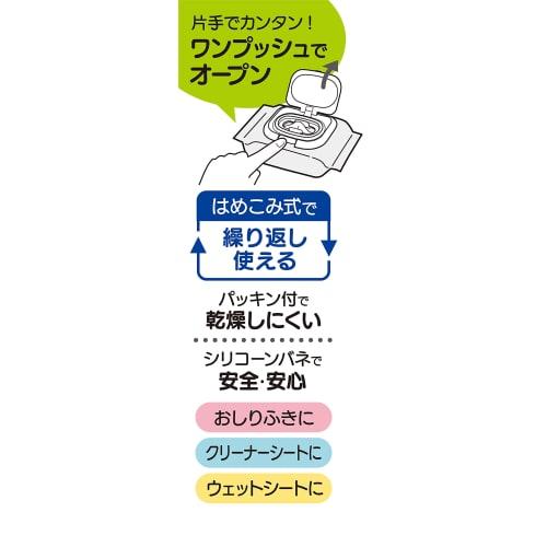 Skater (skater) Antibacterial Wet Sheet Lid Nekotto WTL1AG-A