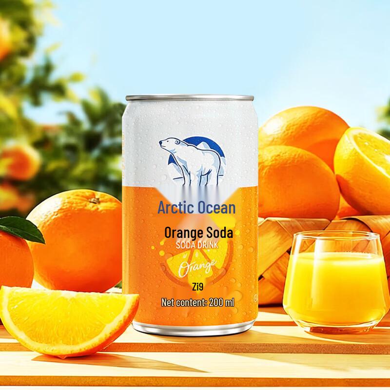Beibingyang Orange Soda