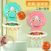 Children'S Basketball Frame Indoor Shooting Hanging Basketball Frame Baby Household Ball Toys Boy