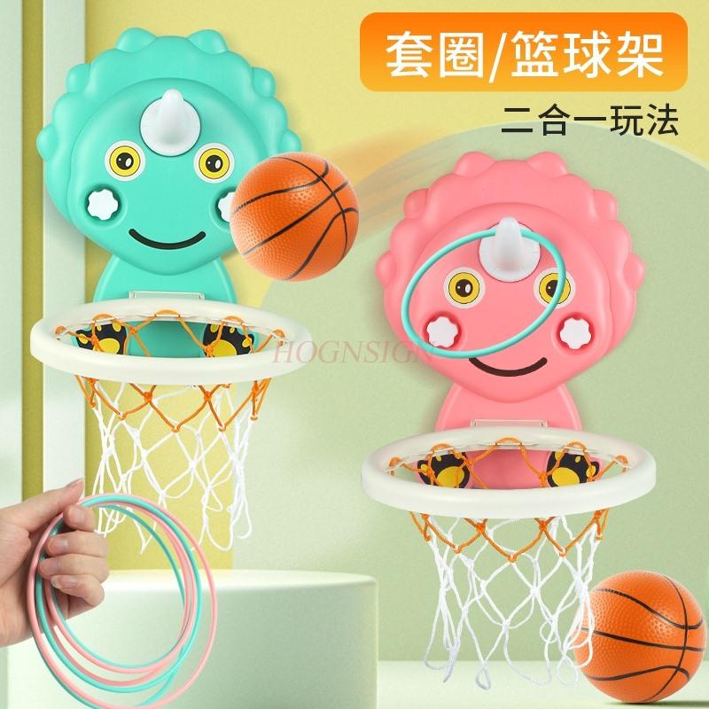 Children'S Basketball Frame Indoor Shooting Hanging Basketball Frame Baby Household Ball Toys Boy