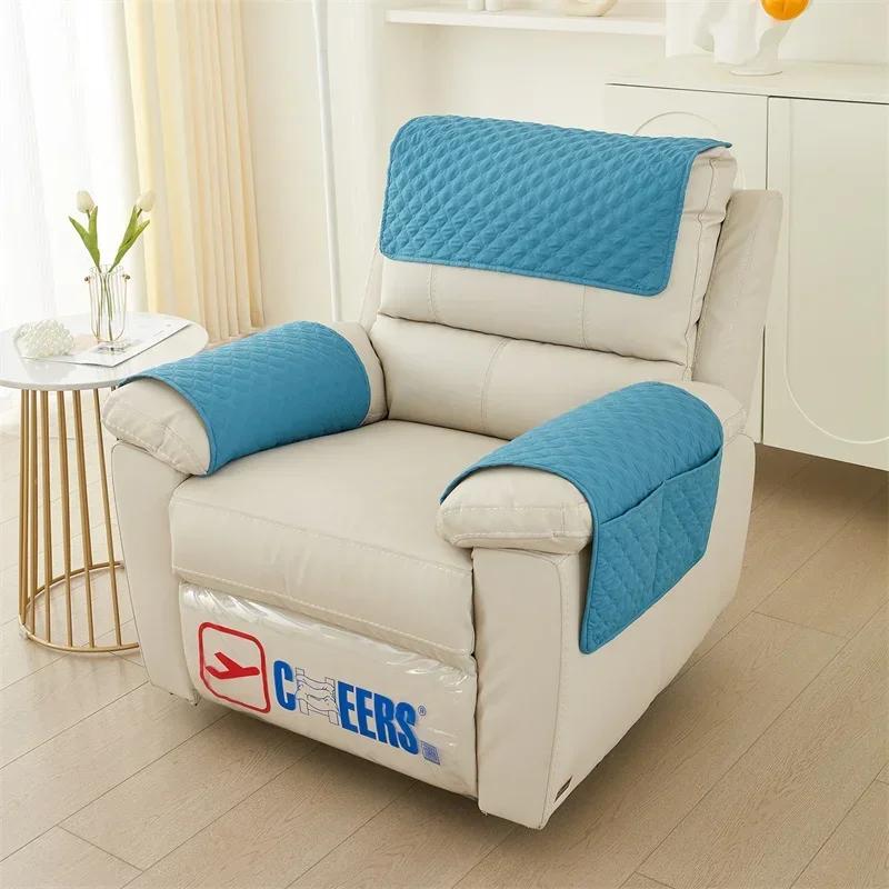 3PCS Headrest Cover for Recliner Solid Color Single Sofas Combination Slipcover  with Storage Pockets Funda De Sofá Antipolvo