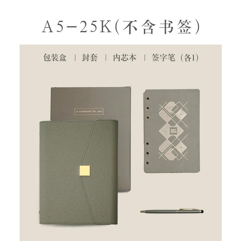 A5 Pu Leather Binder Notebook Journal Diary Planner Loose-leaf Exquisite Business Office Notebook Gift Box School Stationery