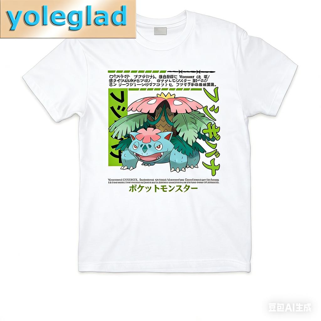 Anime Pokémon Venusaur Printed Pure Cotton Tshirt for Men and Women SpringSummer New Collection Fashion Short Sleeved Shirt