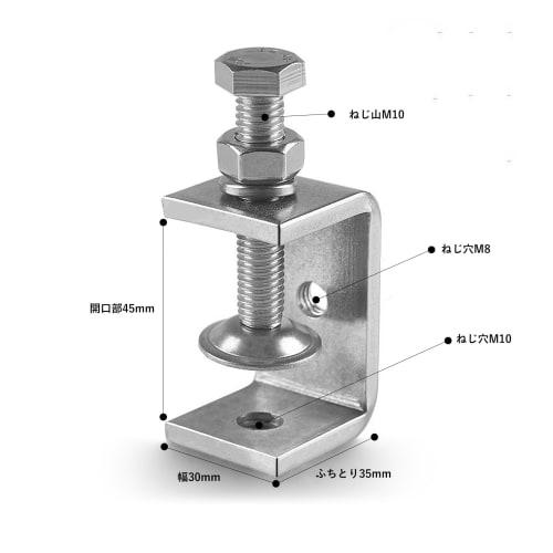 Ziyue Set of 4 Stainless Steel C-Clamps, 45mm, for Carpentry, Fixing, Welding, Rustproof, Durable, Adjustable Clamps, Woodworking, Building, Home Use,