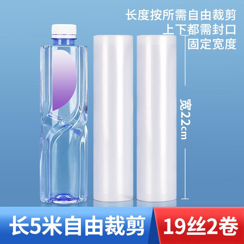 

Прозрачные нейлоновые вакуумные пакеты-рулоны Qianxing