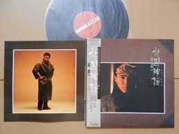 

LP Record SHINICHI MORI - Kitaguni shinwa SJX30252 VICTOR 1985 Japan Obi Japanese Enka/Traditional Used