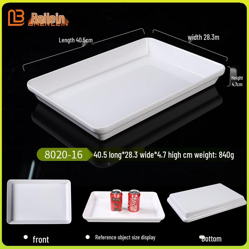 Beilaien Melamine Rectangular Serving Platter